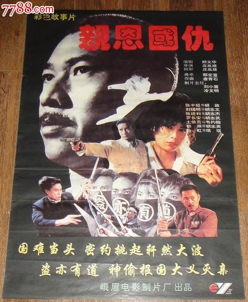 阿拉斯加州定制证件